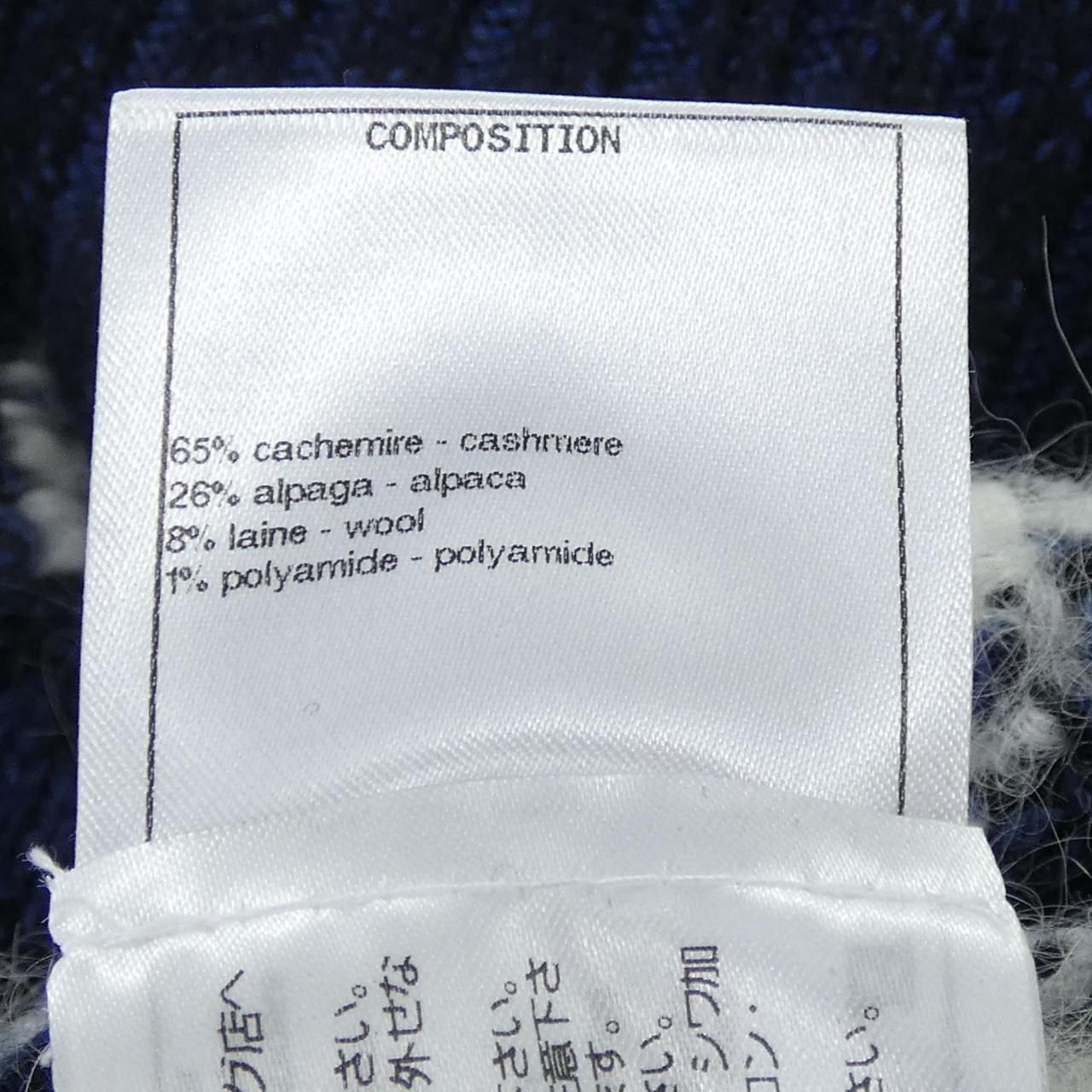 Chanel Knit Sweater Navy — view 3