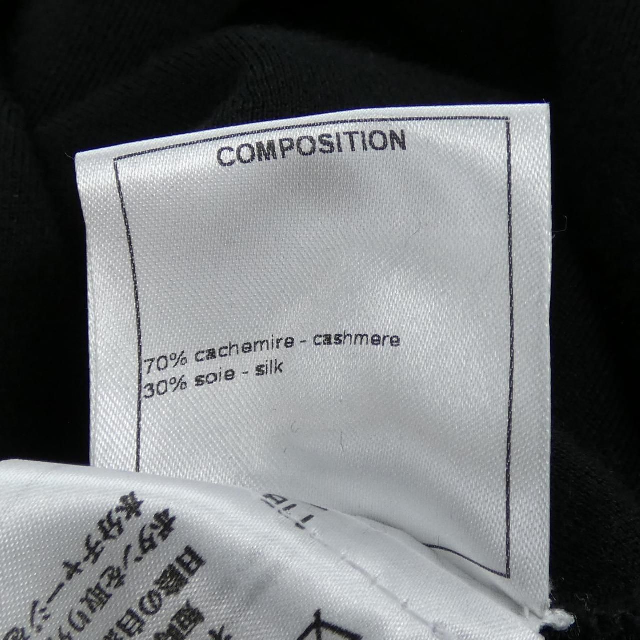 Chanel Dress Black — view 3