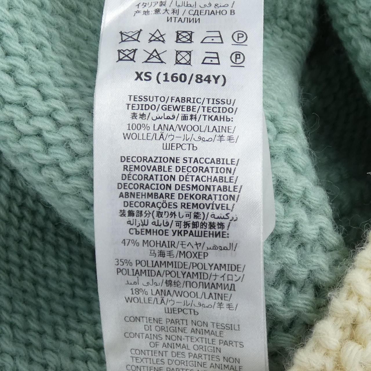 Gucci Knit Sweater Green — view 3