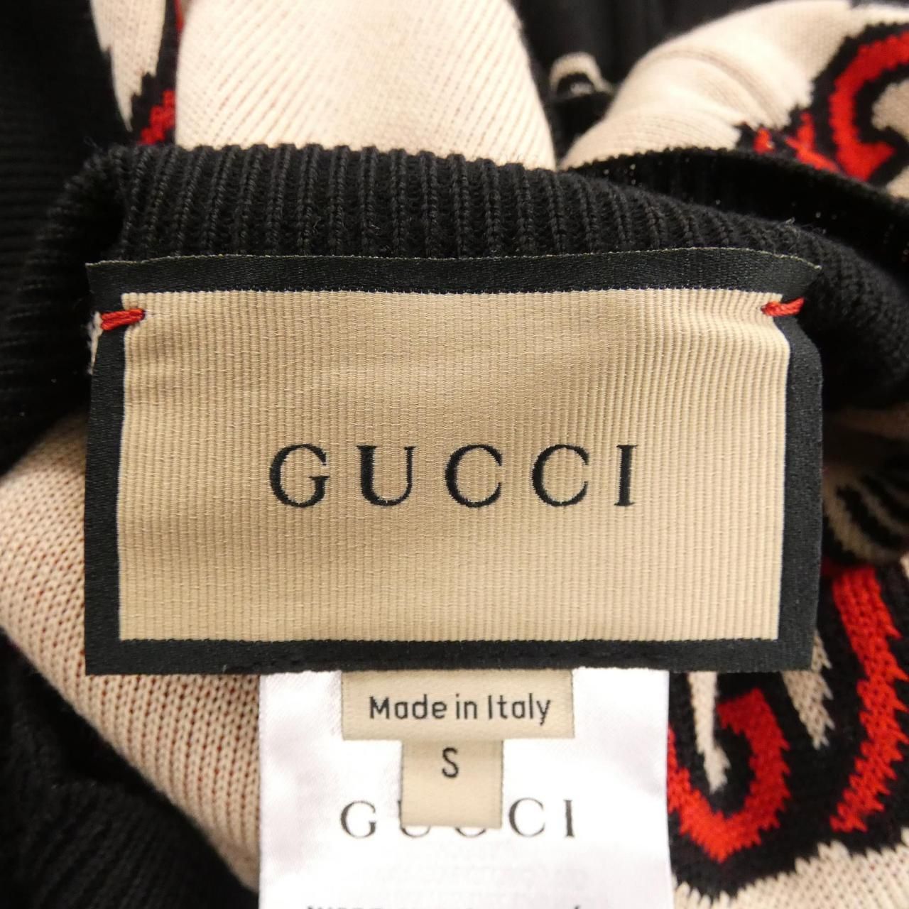 Gucci Interlocking Cardigan Black — view 4