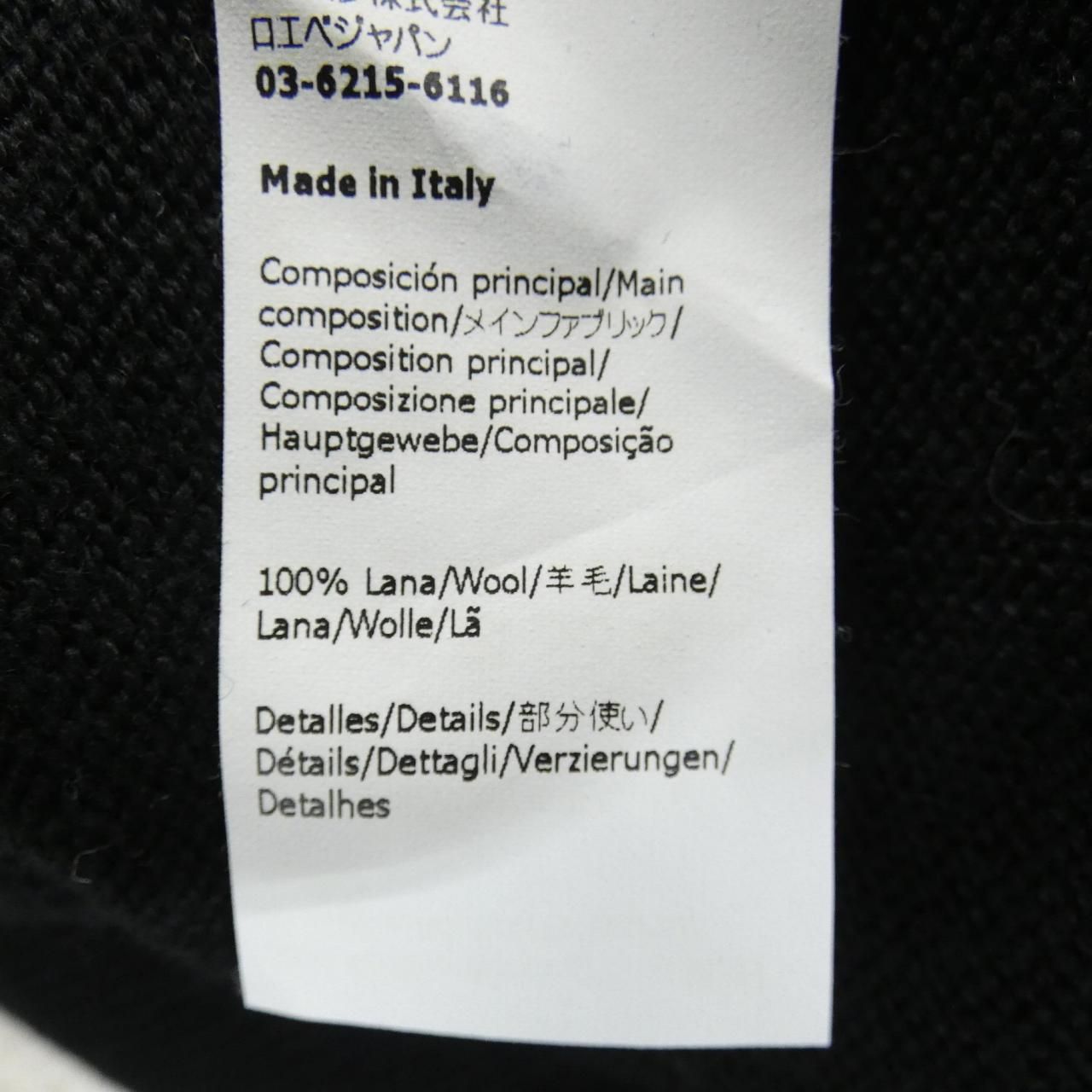 Loewe Knit Sweater Black — view 3