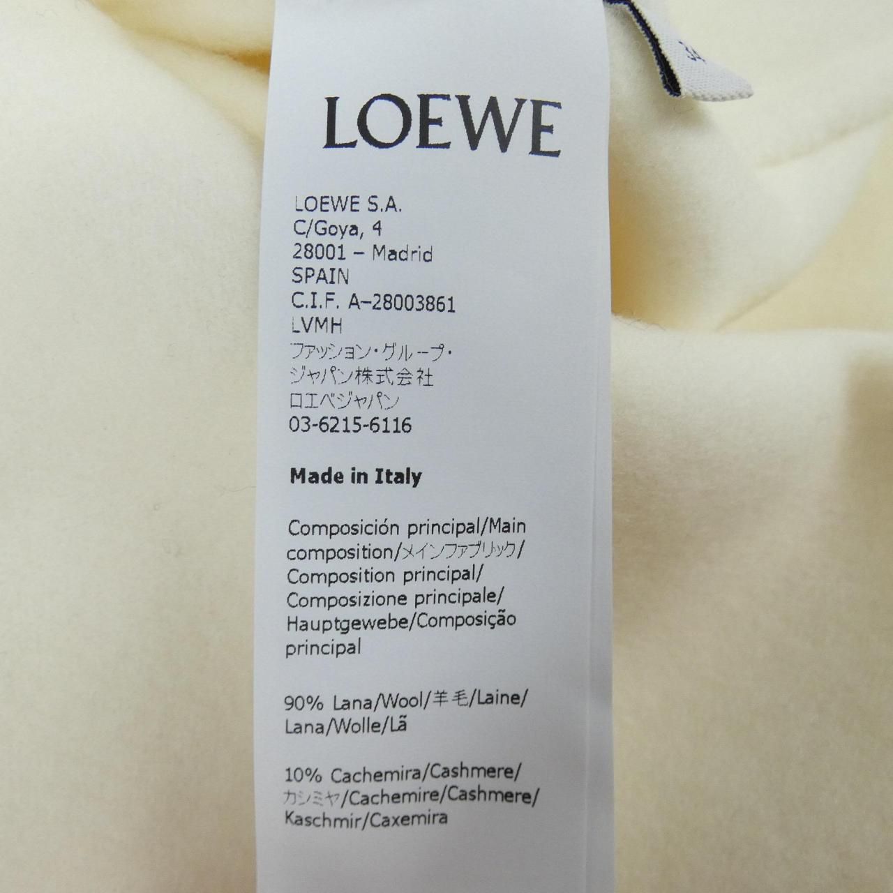 Loewe Anagram Coat White — view 3