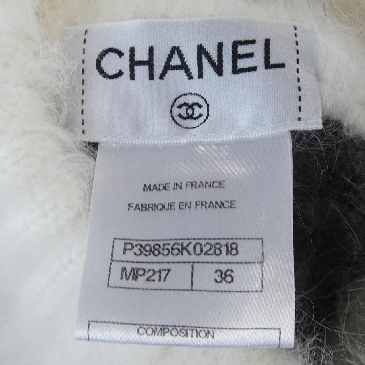 Chanel Cardigan Brown — view 4