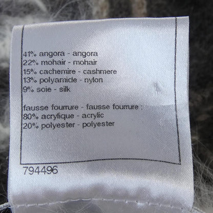 Chanel Cardigan Brown — view 3