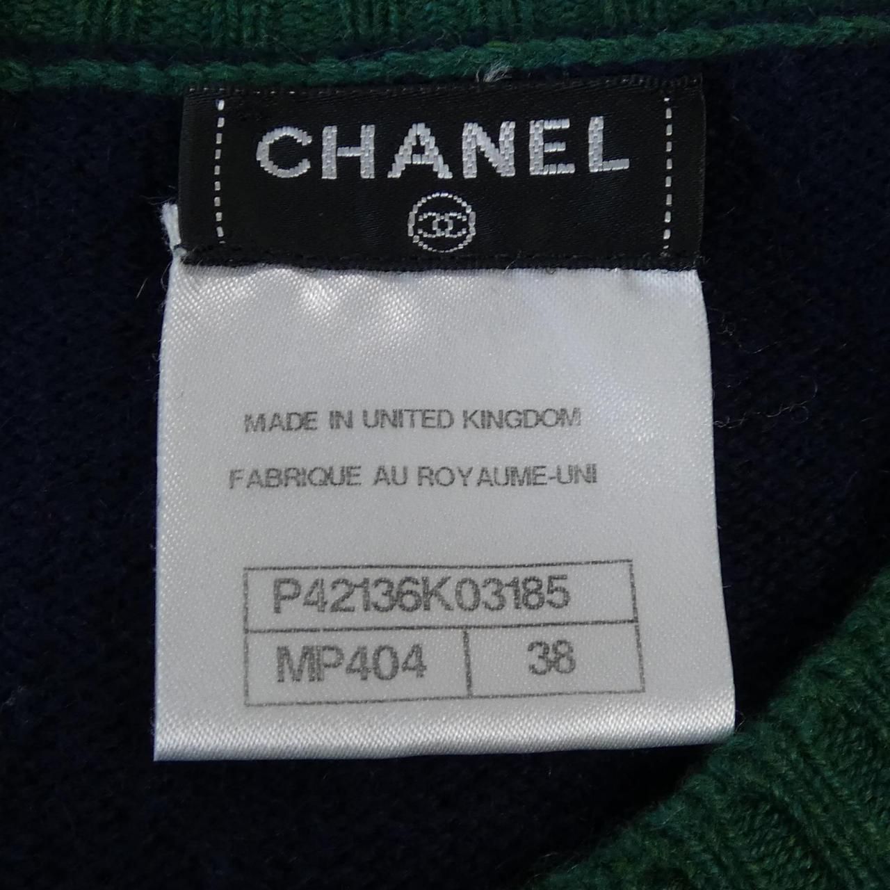 Chanel Turnlock Dress Navy — view 4