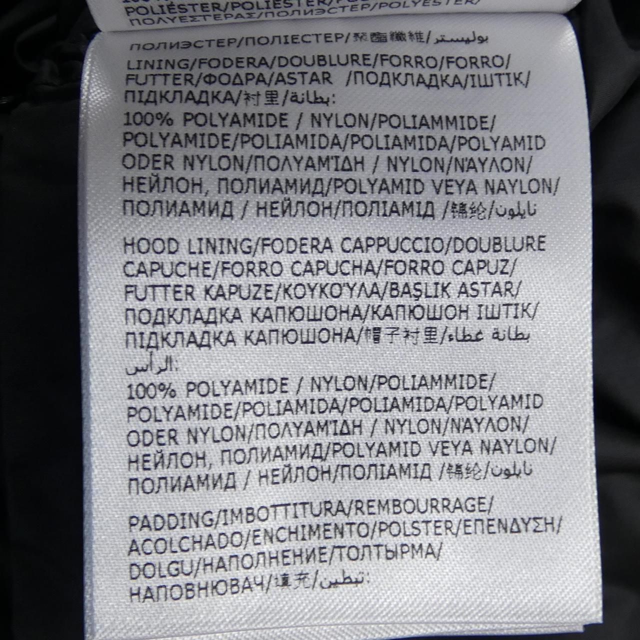 Moncler Tiac Jacket Black — view 4
