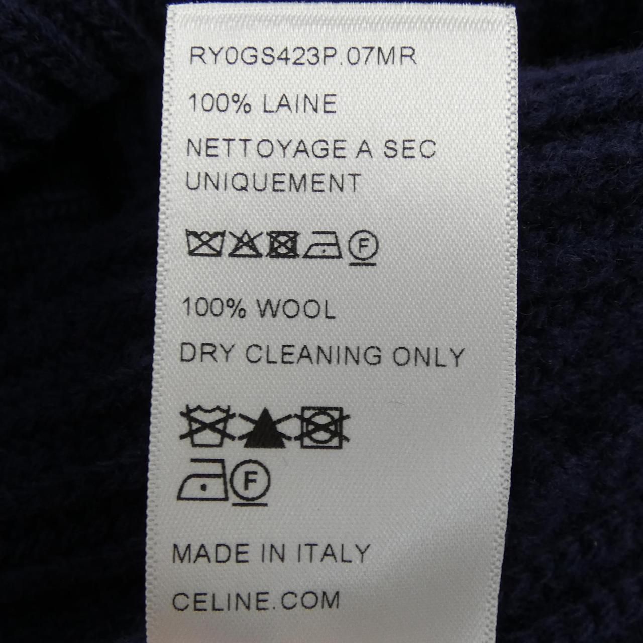 Celine Knit Sweater White — view 3