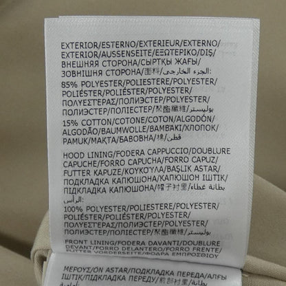 Moncler Noues Jacket Beige — view 3