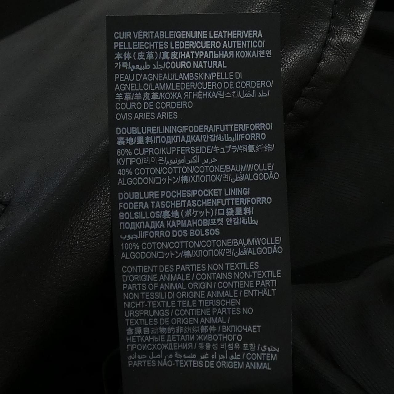 Saint Laurent Leather Rider's Jacket — view 3