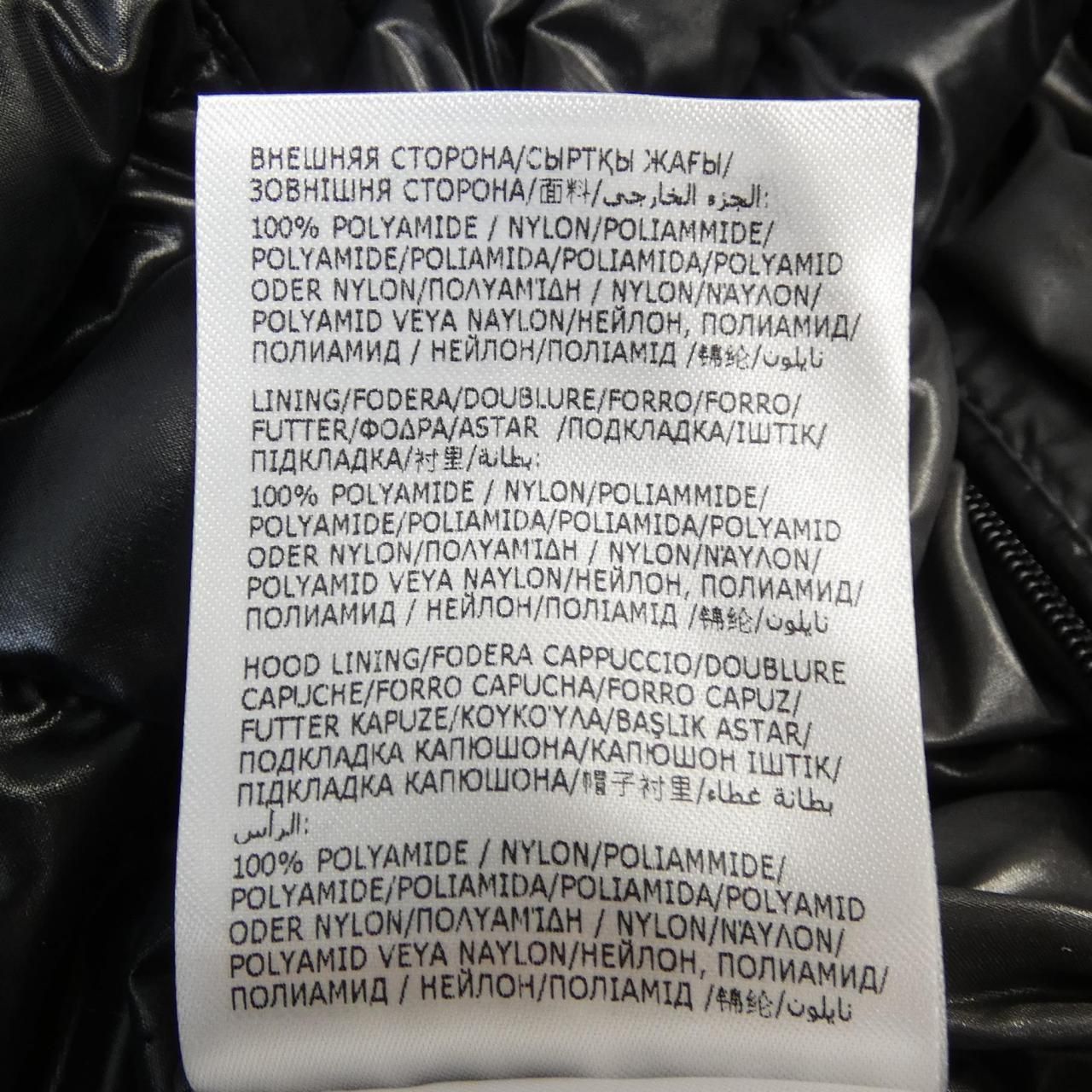 Moncler Maya Down Jacket — view 3
