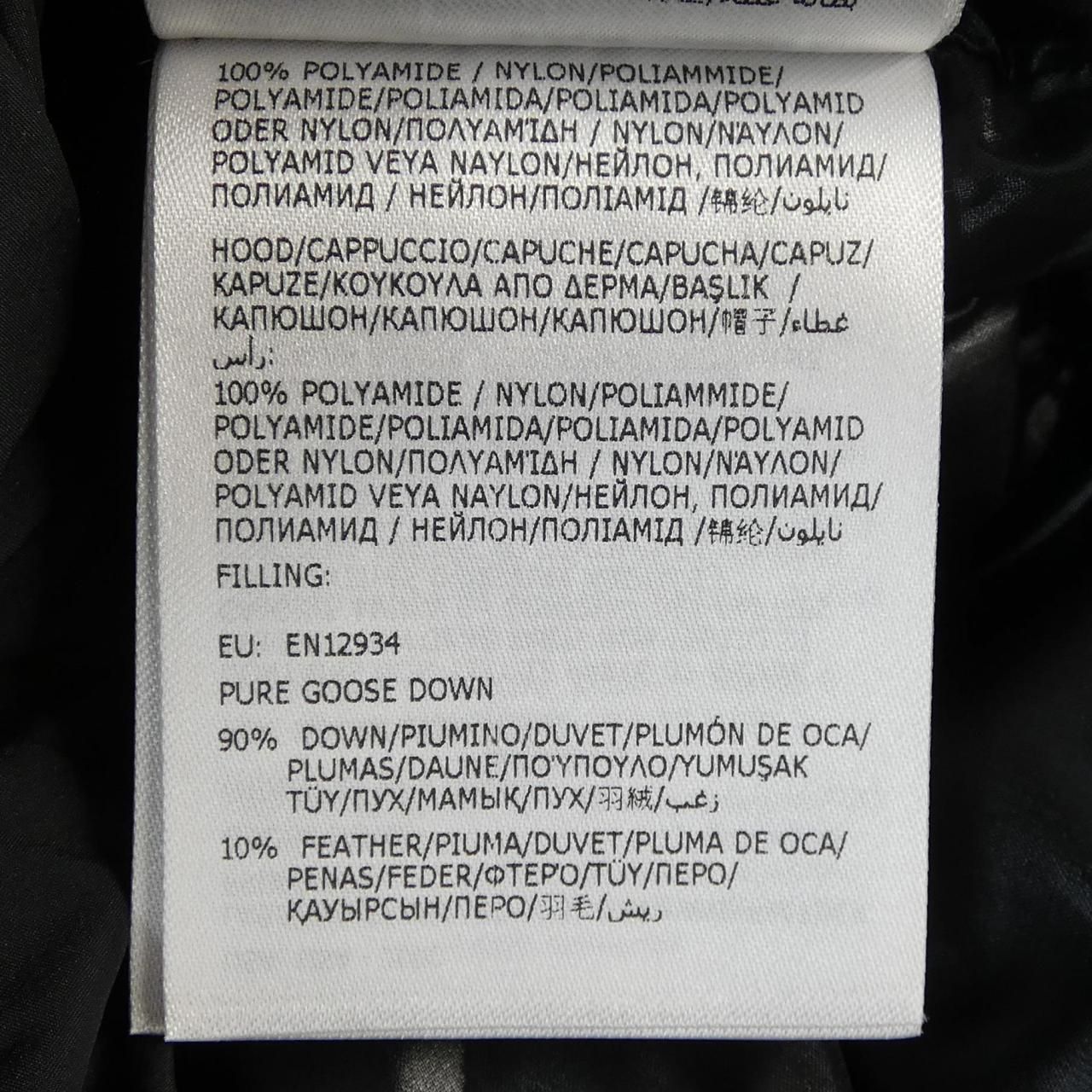 Moncler Madeira Down Jacket — view 4