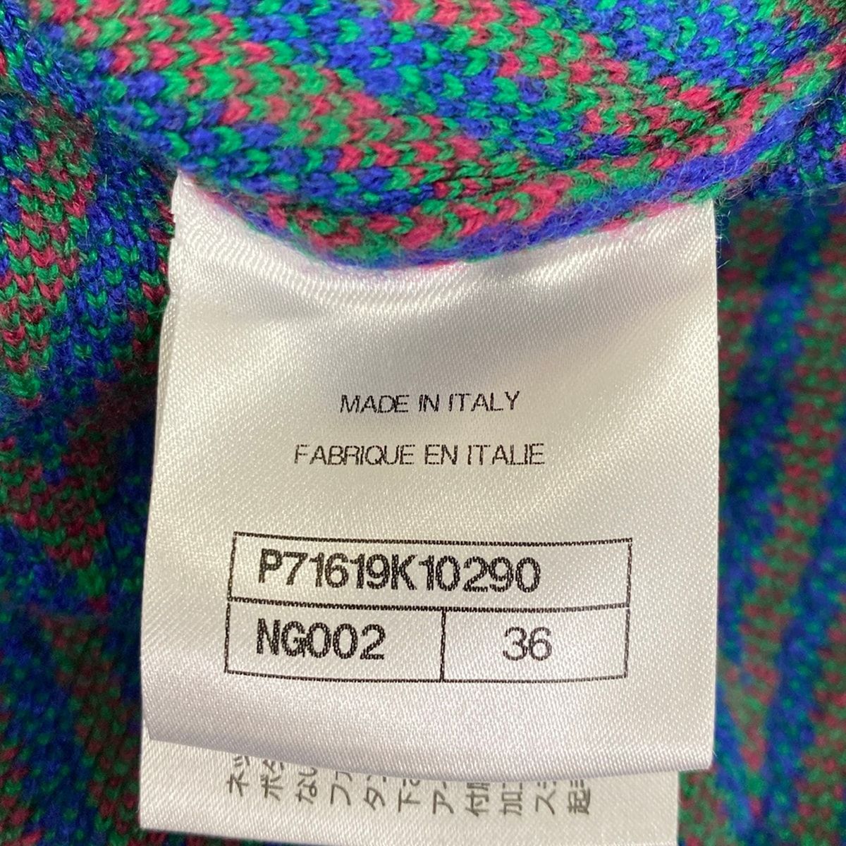 Chanel Dress 36 S Blue Red Green Cashmere — view 4