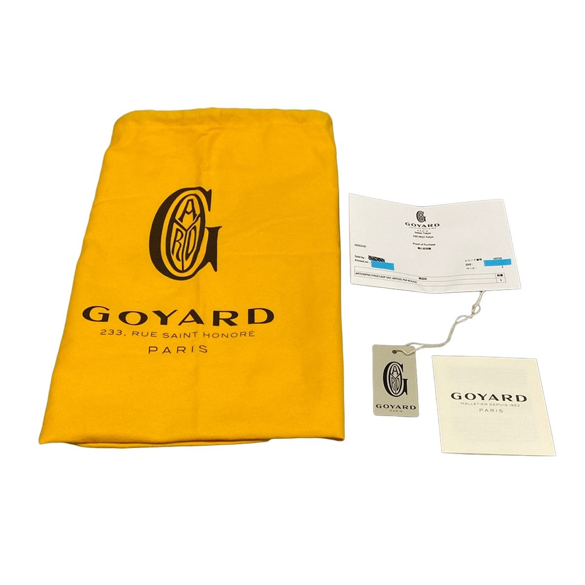 Goyard Shoulder Bag Artois PM Red Leather — view 8