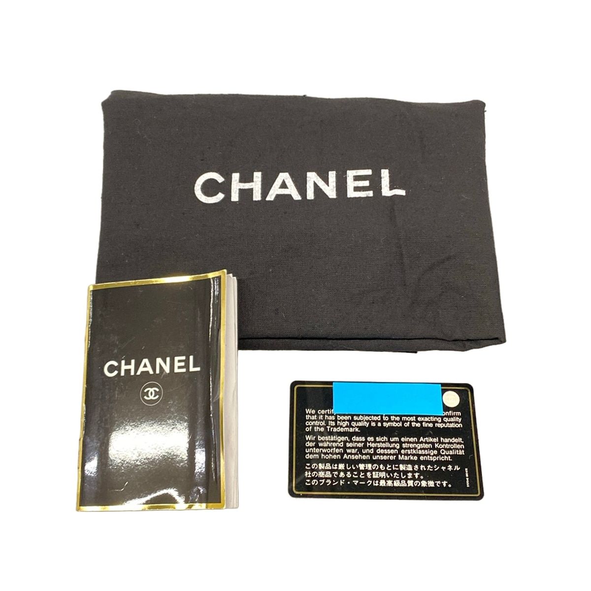 Chanel Tote Medallion Beige Matte Silver — view 8