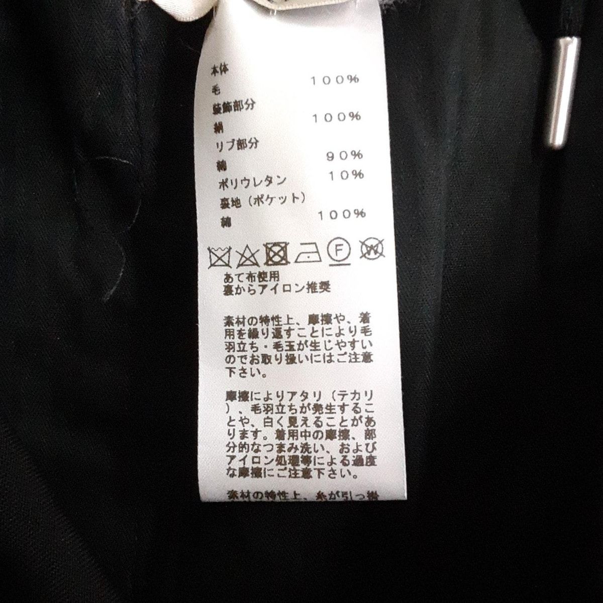 Hermes Pants Black Full Length Waist Togo — view 4