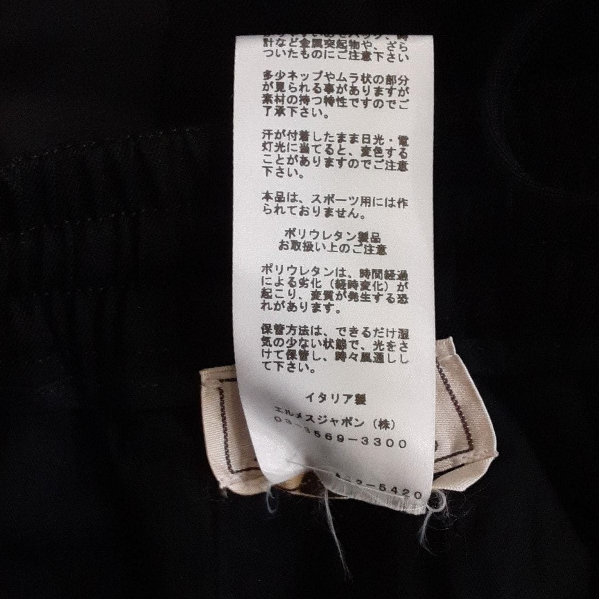 Hermes Pants Black Full Length Waist Togo — view 5