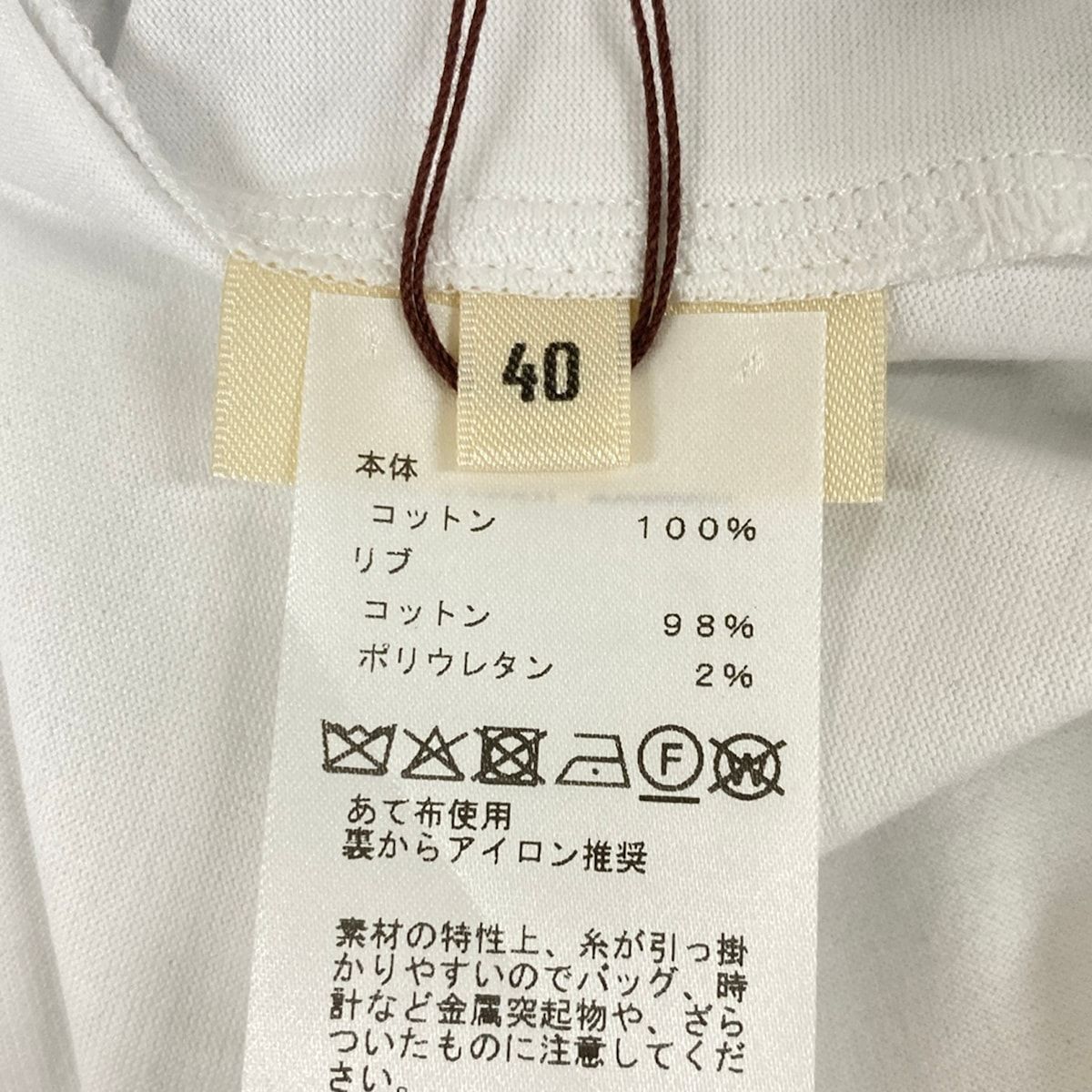 Hermes Short Sleeve T-Shirt 40 M Same Embroidered Pocket White Crew Neck — view 4