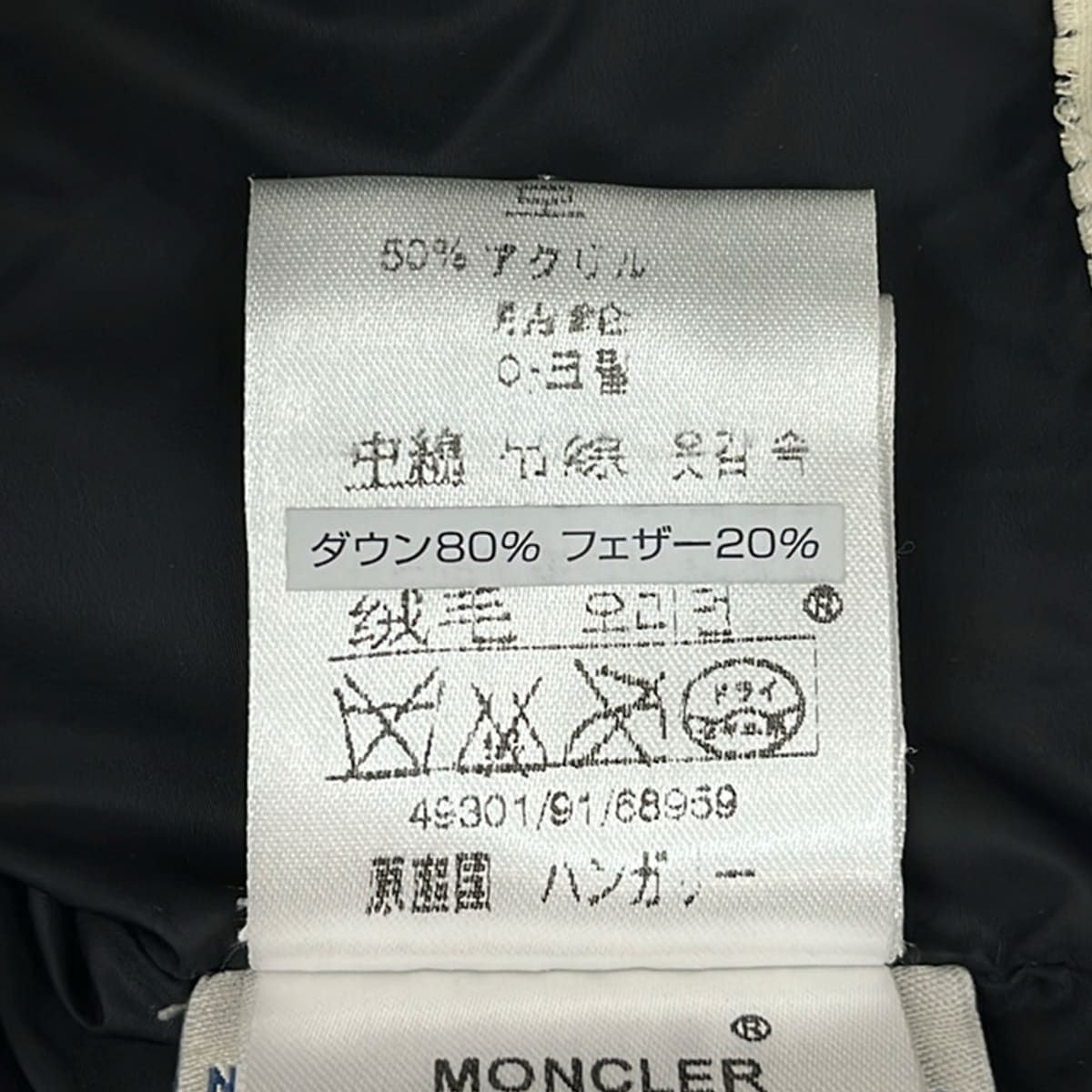 Moncler Down Jacket Coat 00 XS Messina Dark Brown Gray Long Sleeve Winter — view 5