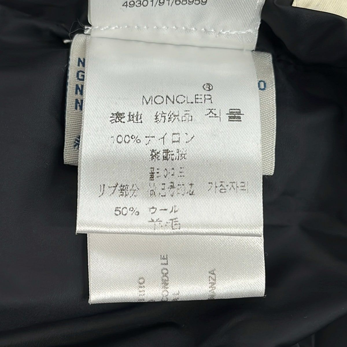 Moncler Down Jacket Coat 00 XS Messina Dark Brown Gray Long Sleeve Winter — view 4