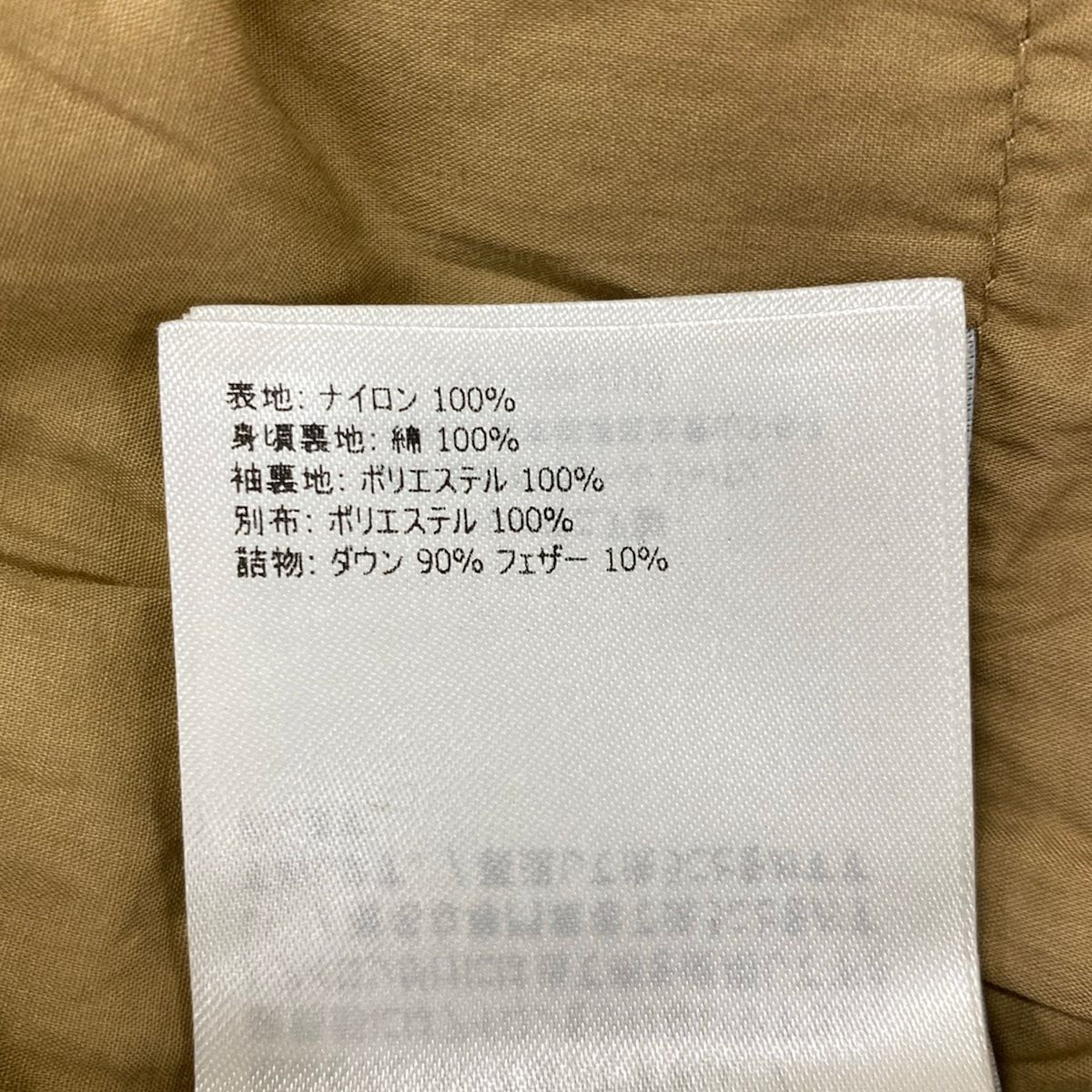 Moncler Down Jacket 0 XS Panamint Black Light Brown Long Sleeve Palm Angels Zip — view 5