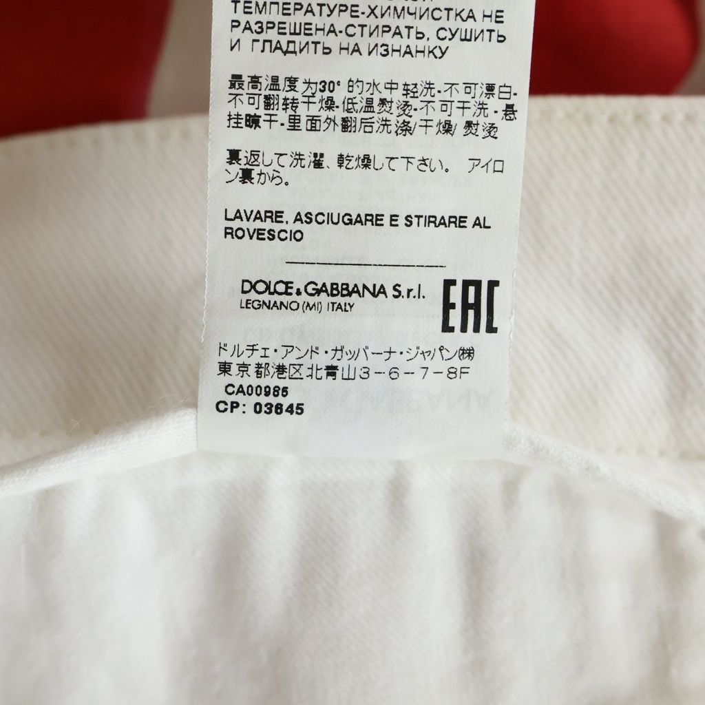 Dolce & Gabbana Denim Striped Shorts White Red — view 8