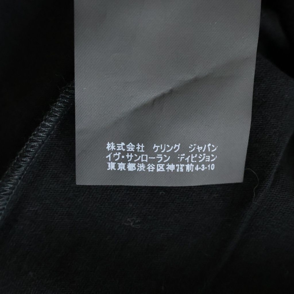 Saint Laurent Paris Logo Print Short Sleeve T-Shirt Black — view 8