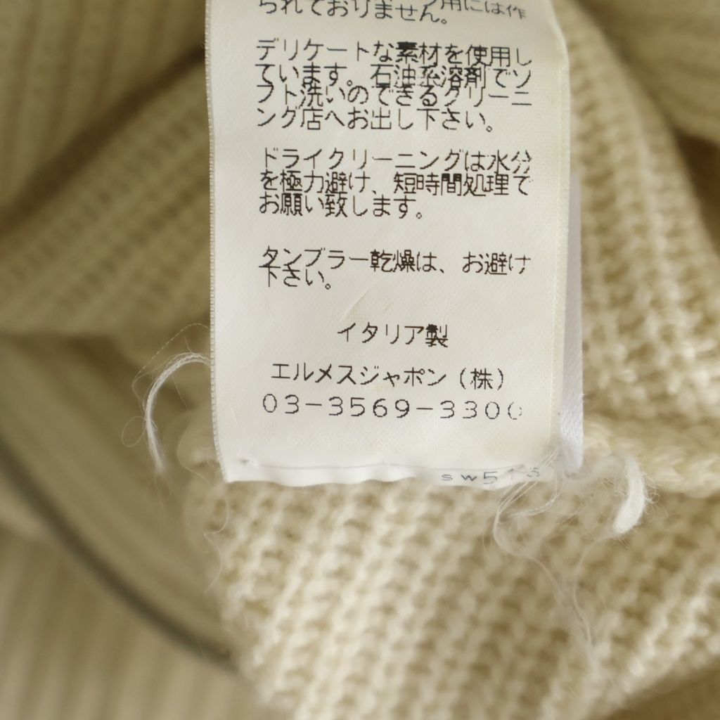 Hermes Half Zip Cashmere Knit Sweater Ivory — view 8