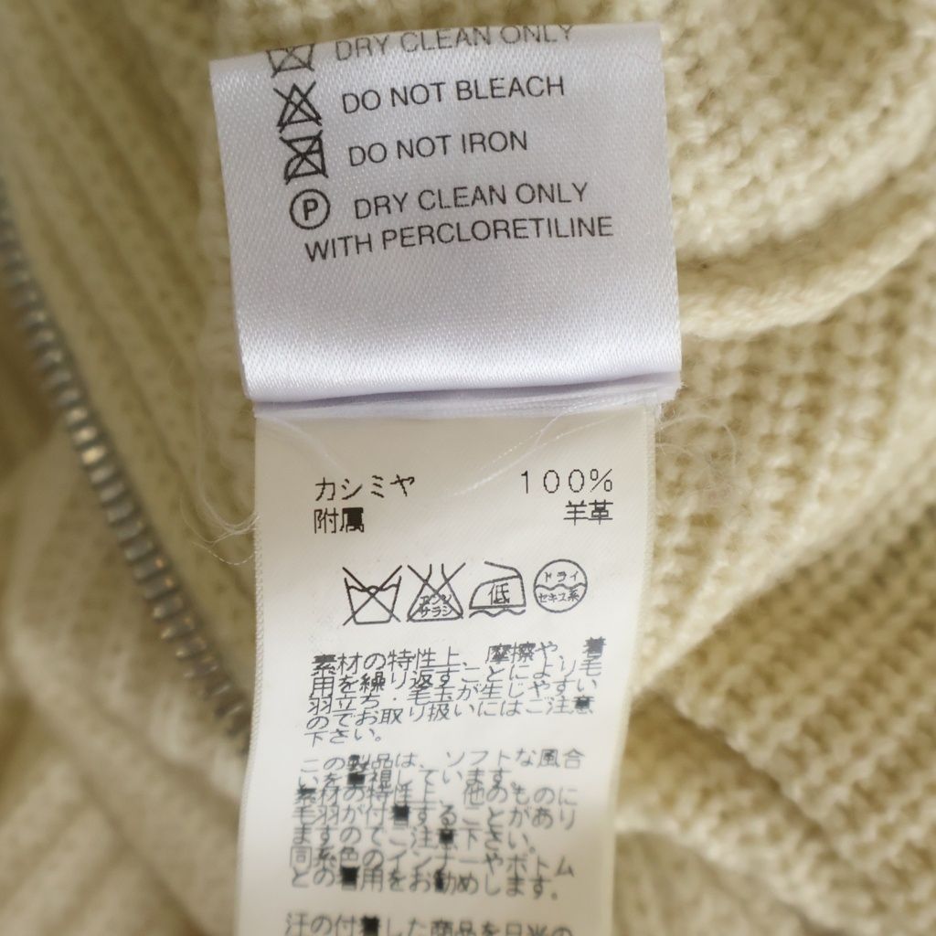 Hermes Half Zip Cashmere Knit Sweater Ivory — view 7