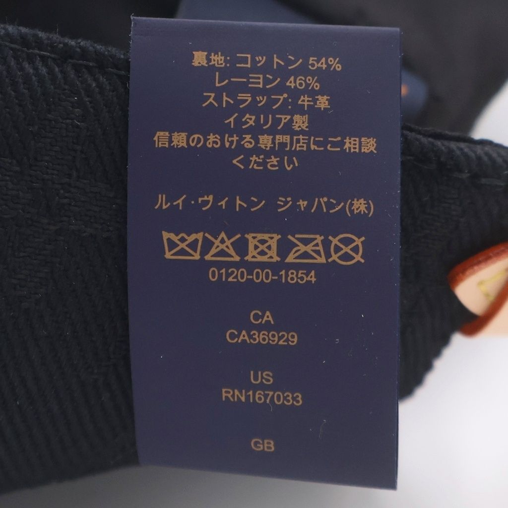 Louis Vuitton Monogram Essential Canvas Cap Hat Black — view 8