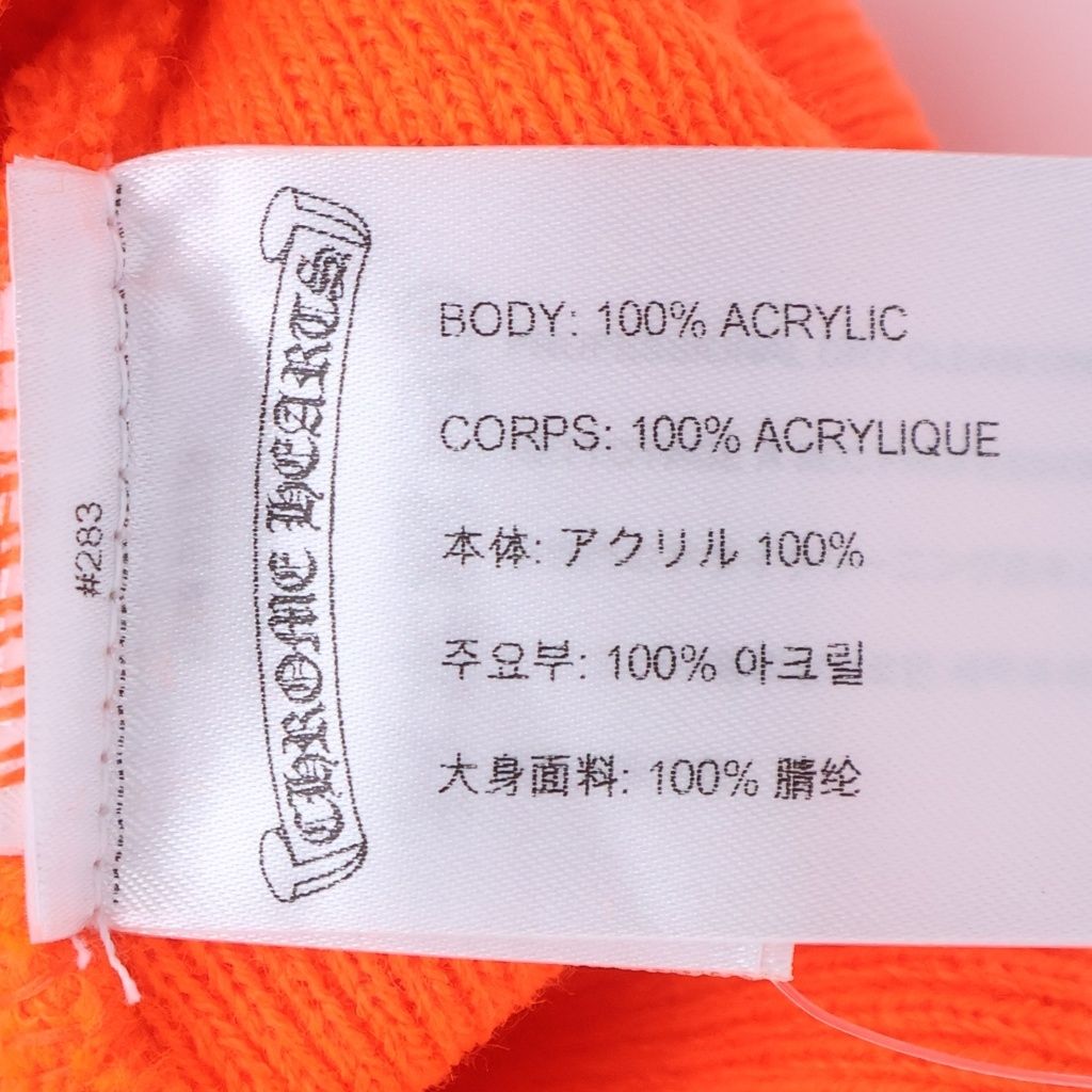 Chrome Hearts Watch Cap Logo Embroidered Beanie Orange Hat — view 7