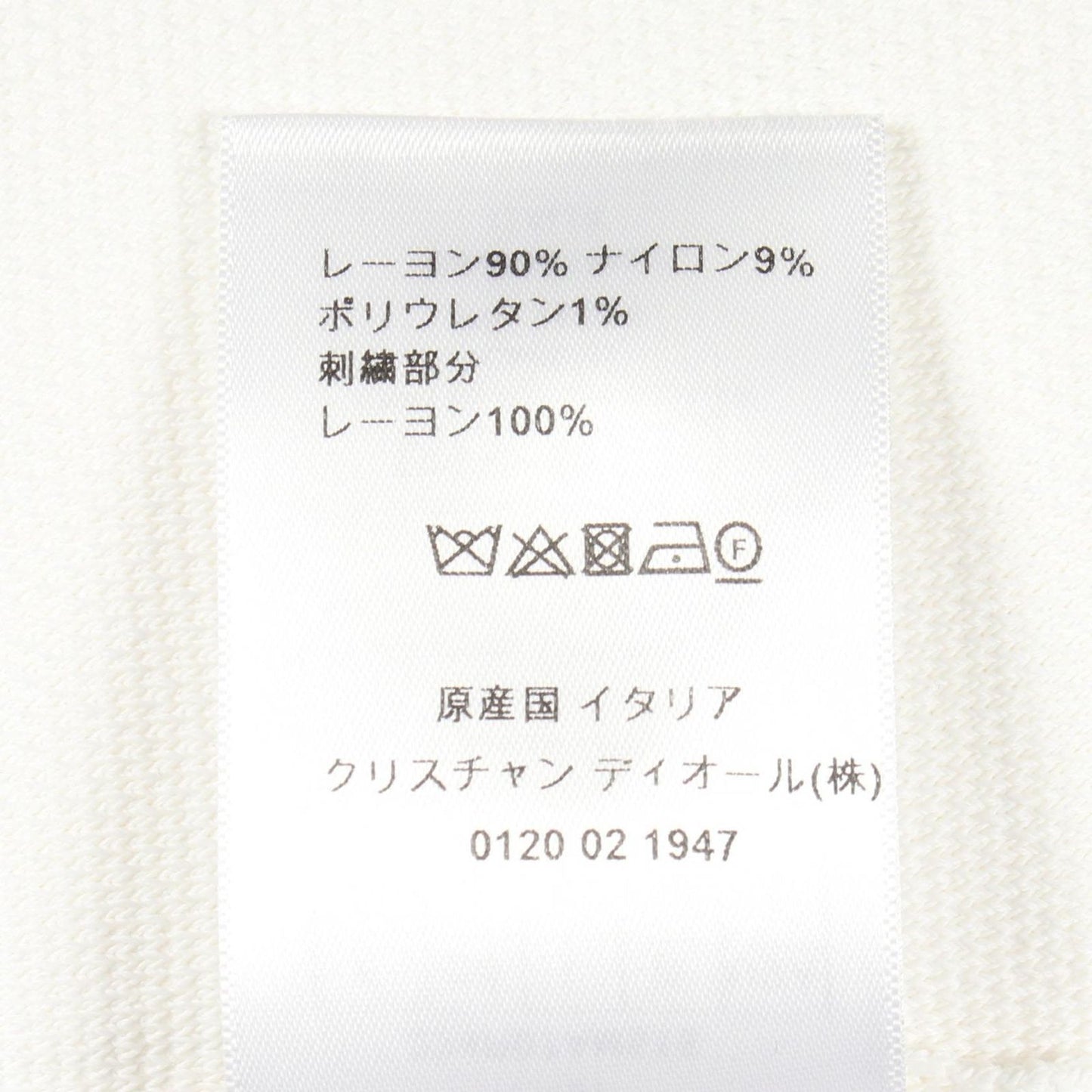 Dior Dress Bee Embroidery Rayon — view 4