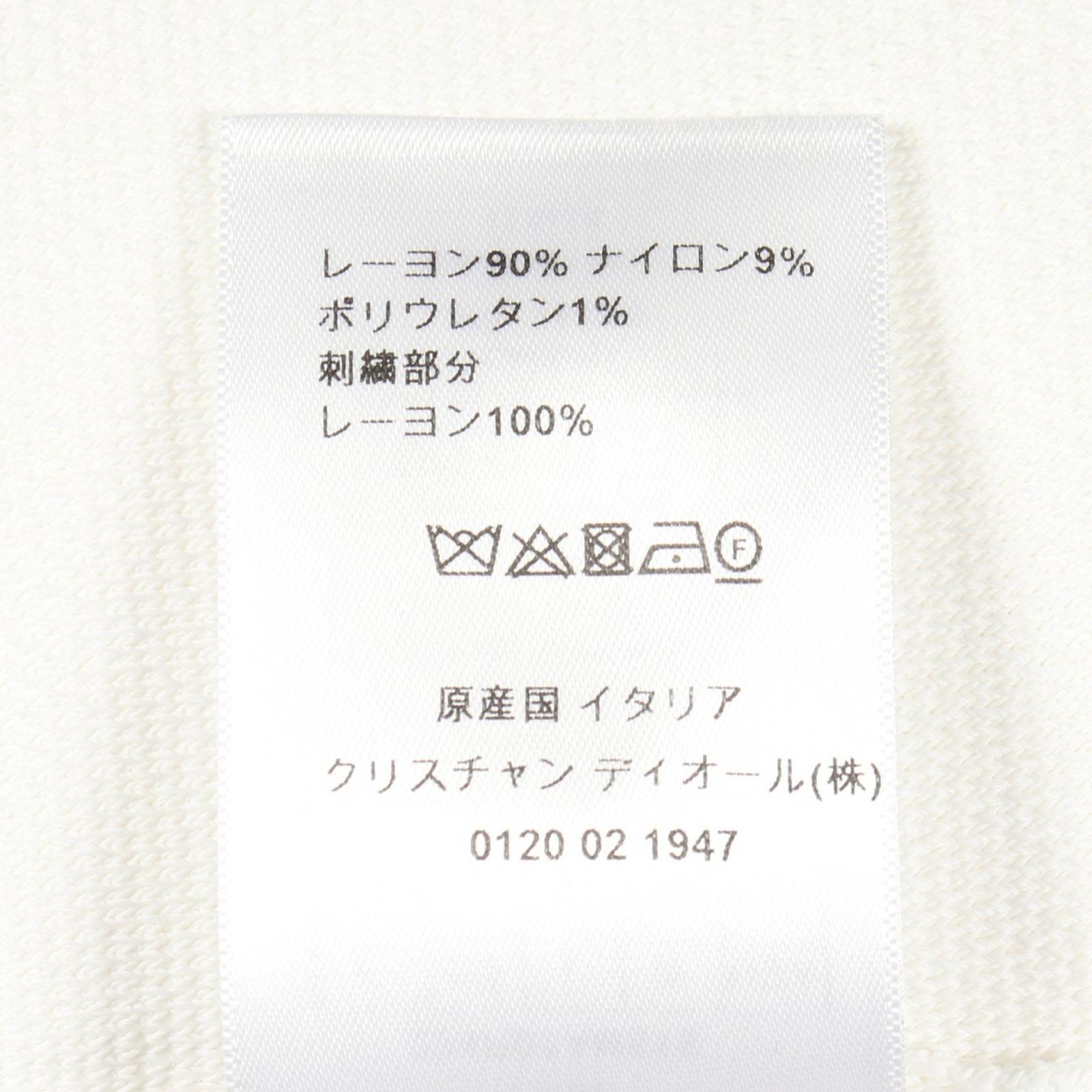Dior Dress Bee Embroidery Rayon — view 4