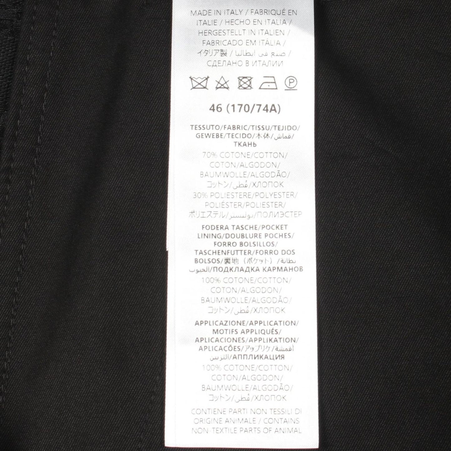 Gucci Denim Pants GG Pattern Cotton — view 4