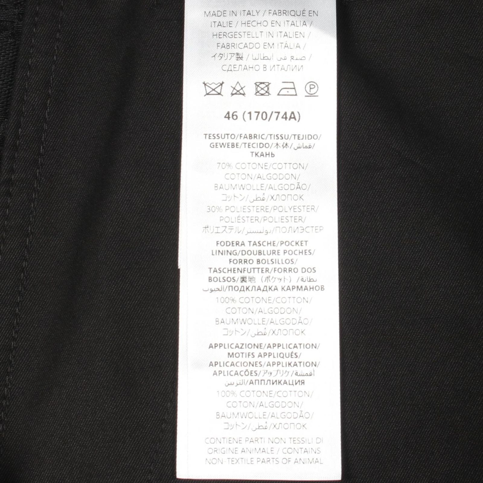 Gucci Denim Pants GG Pattern Cotton — view 4