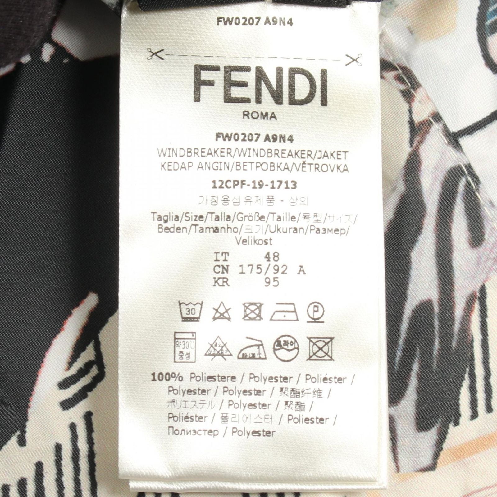 Fendi All Over Pattern Polyester Jacket — view 4