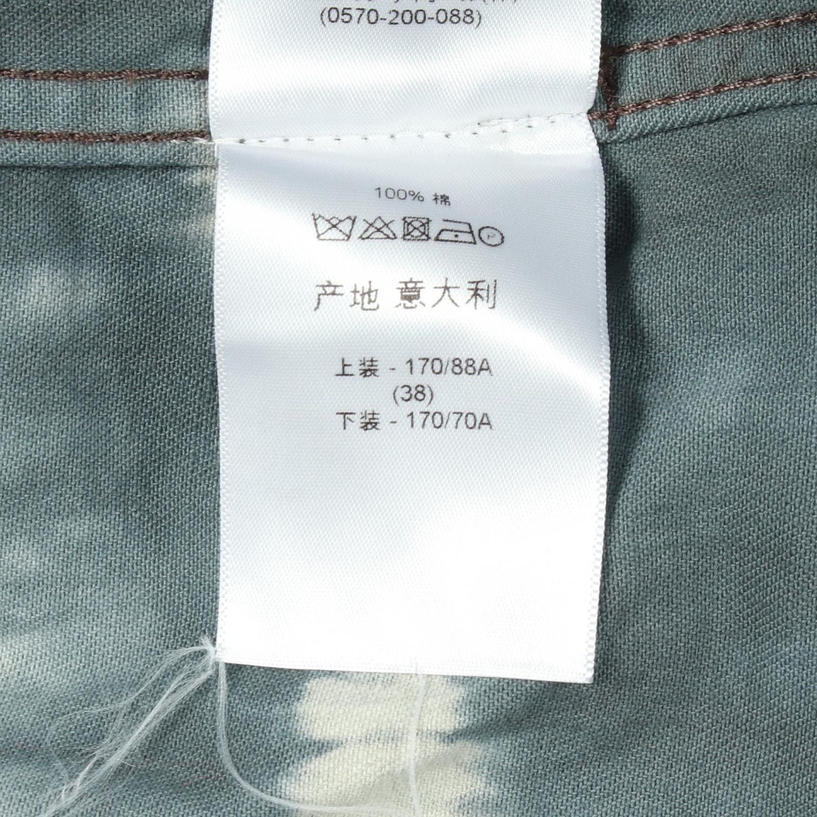 Dior Tie Dye Long Sleeve Shirt Cotton Coat — view 6