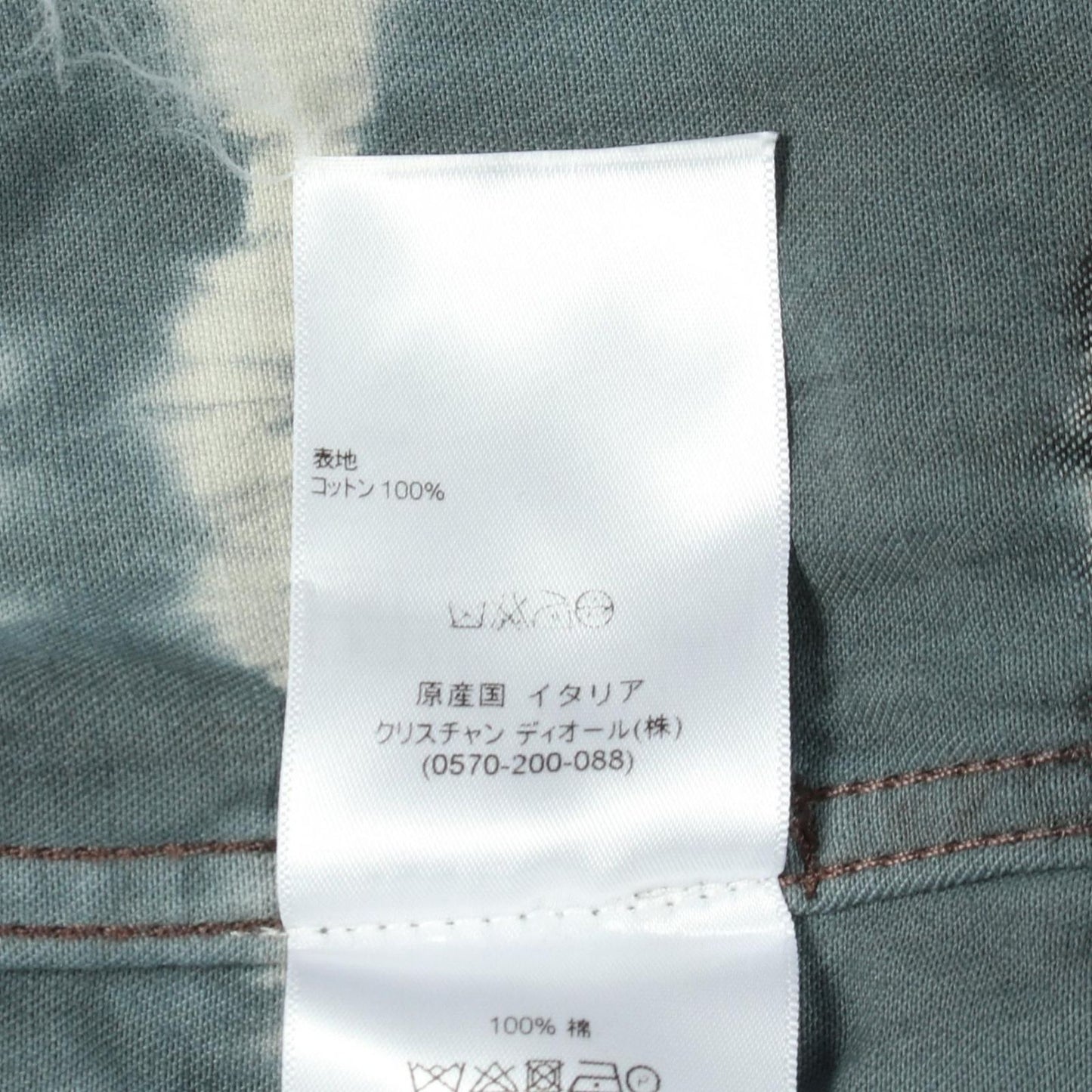 Dior Tie Dye Long Sleeve Shirt Cotton Coat — view 4