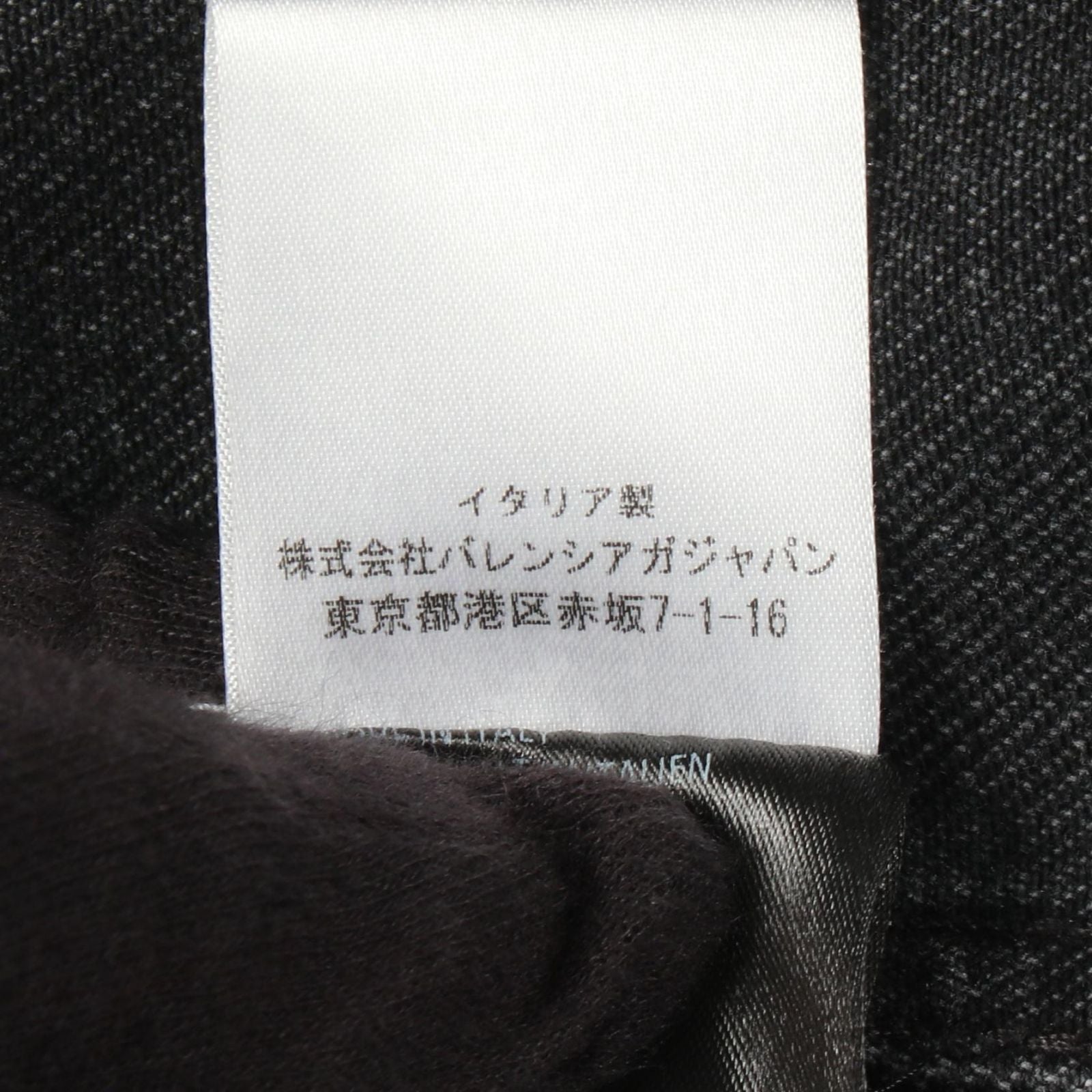 Balenciaga Denim Jacket Back Logo Embroidery Cotton — view 4