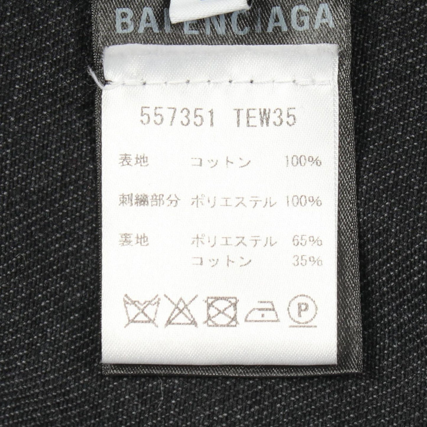 Balenciaga Denim Jacket Back Logo Embroidery Cotton — view 5