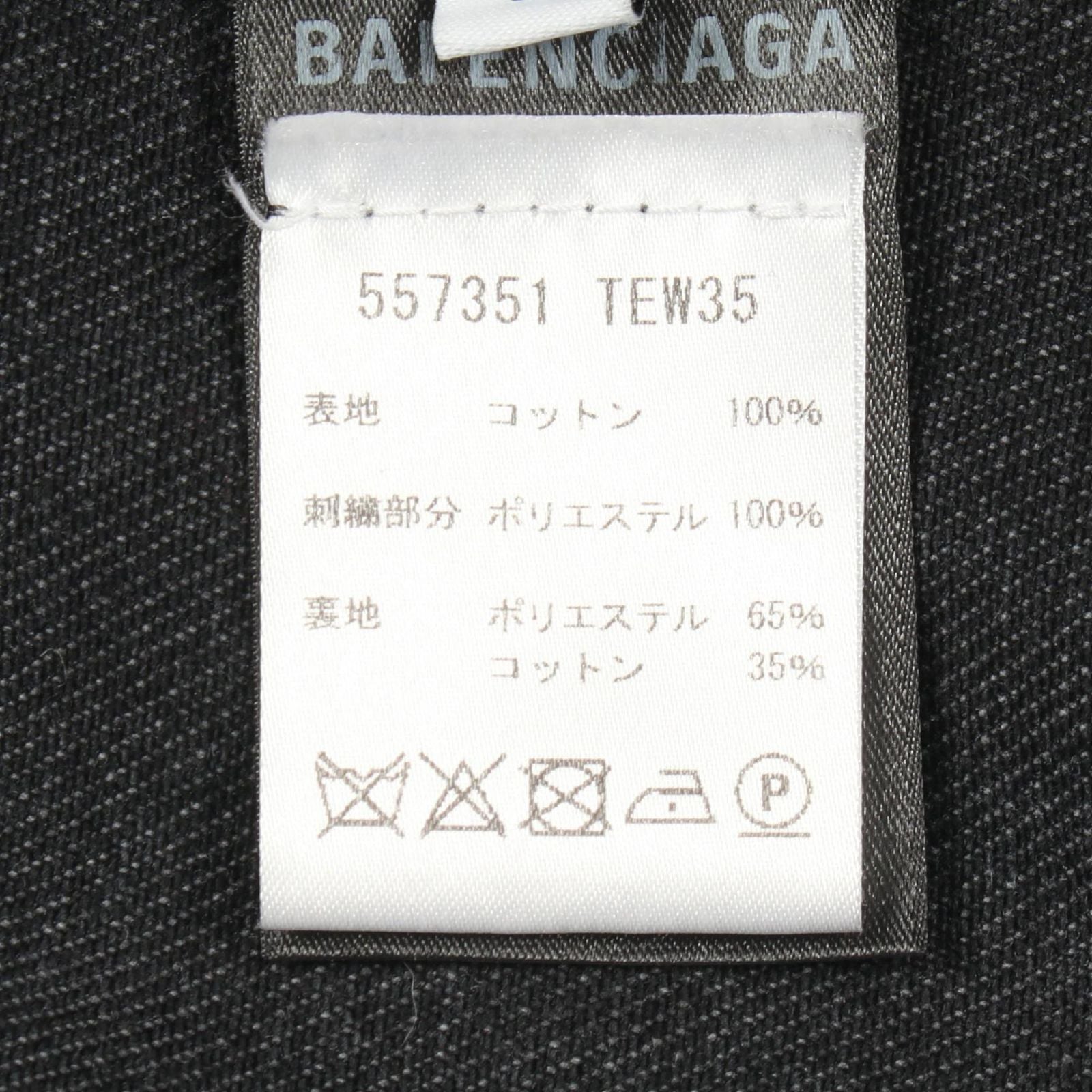Balenciaga Denim Jacket Back Logo Embroidery Cotton — view 5
