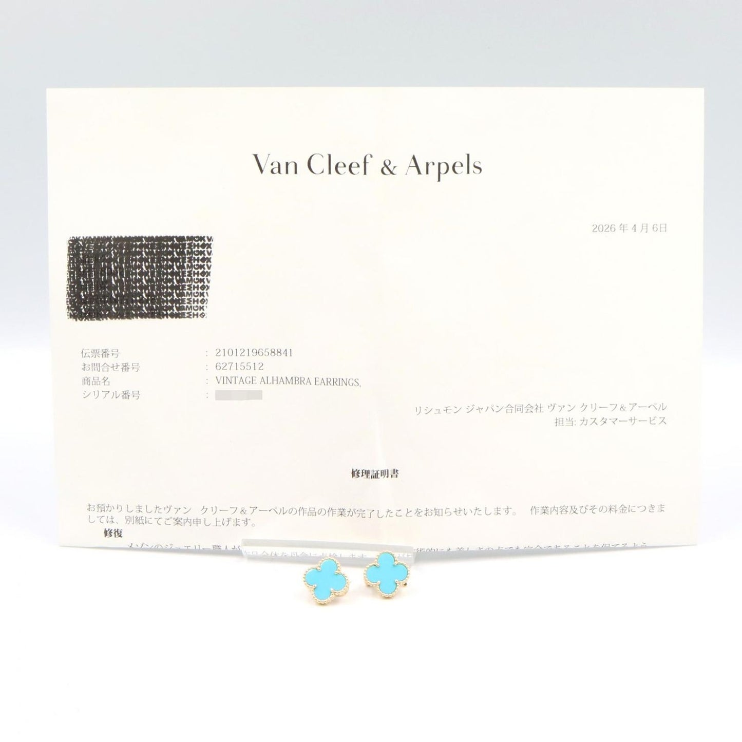 Van Cleef & Arpels Earrings Vintage Alhambra 18k Turquoise — view 5