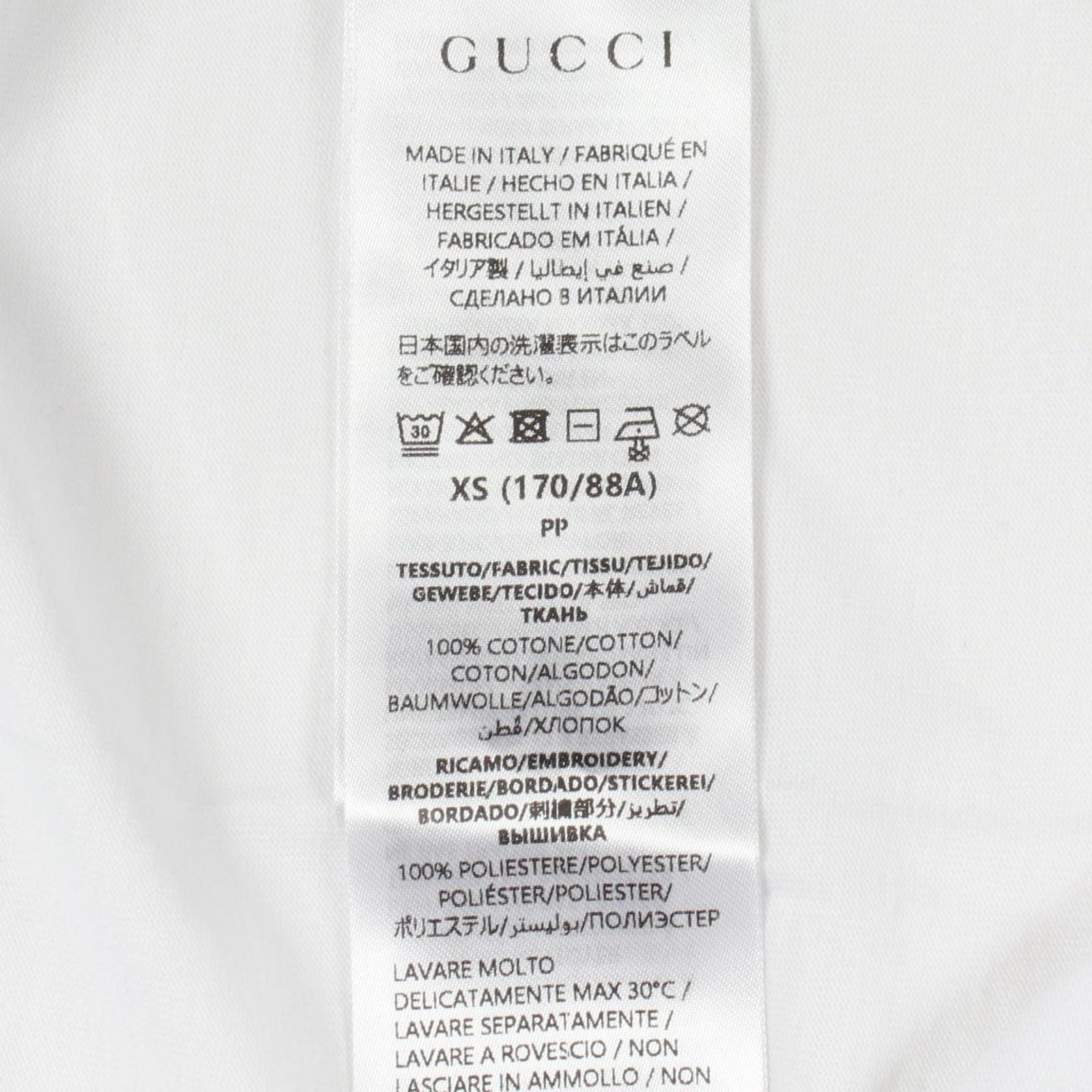 Gucci Short Sleeve T-Shirt Yuko Higuchi Cotton — view 4