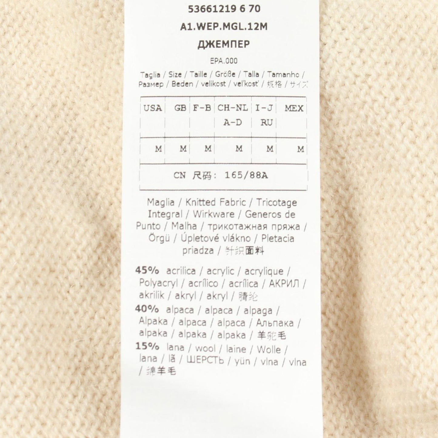 Max Mara Weekend Week End Knit Odessa Crew Neck Ivory Sweater — view 4