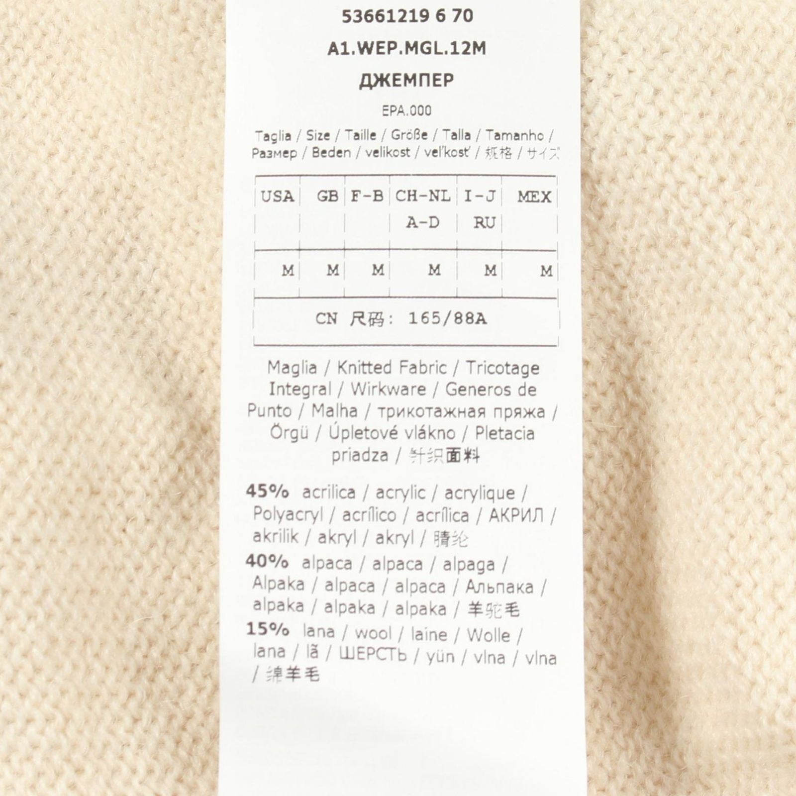 Max Mara Weekend Week End Knit Odessa Crew Neck Ivory Sweater — view 4