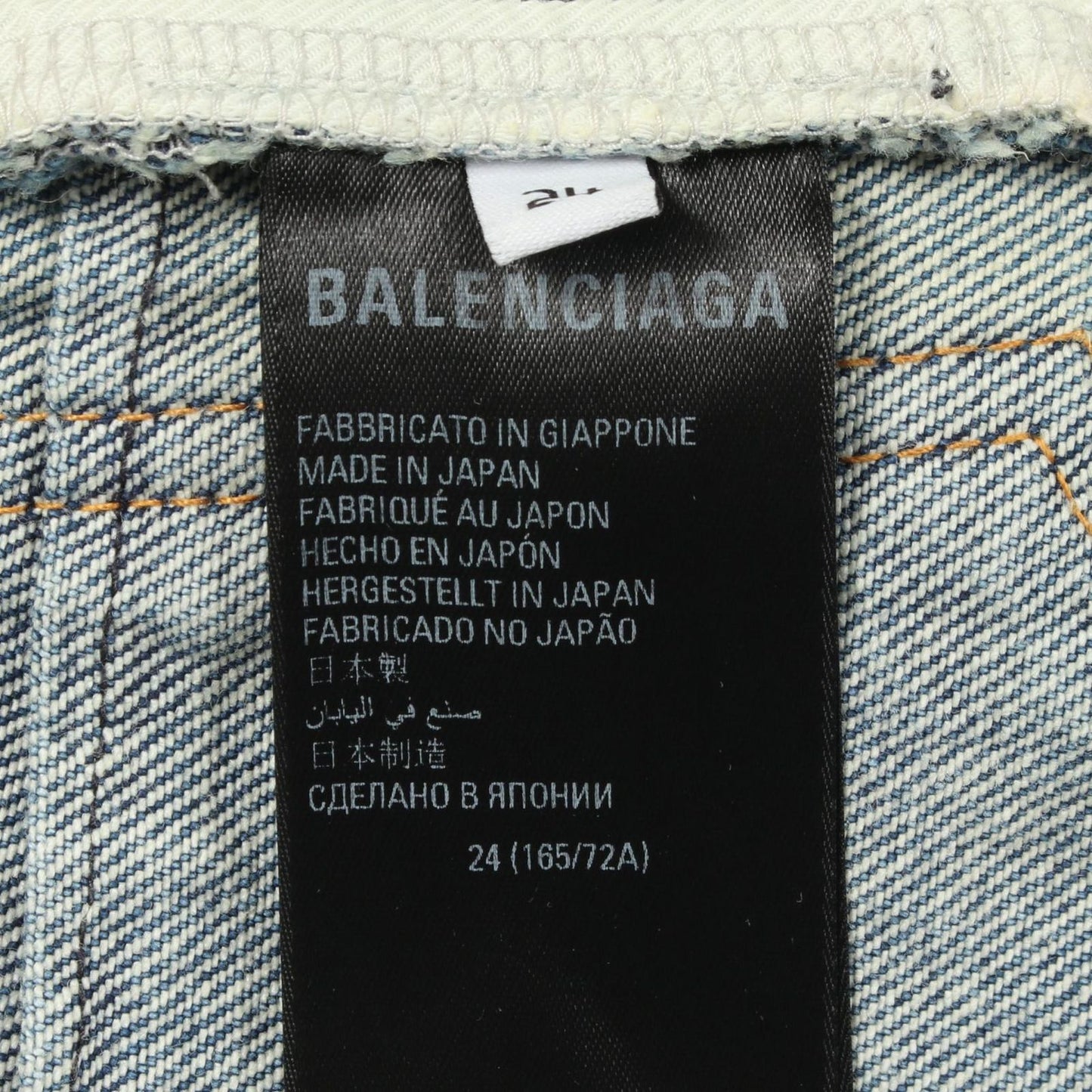Balenciaga Denim Pants Vintage Wash Blue Gray Cotton — view 5