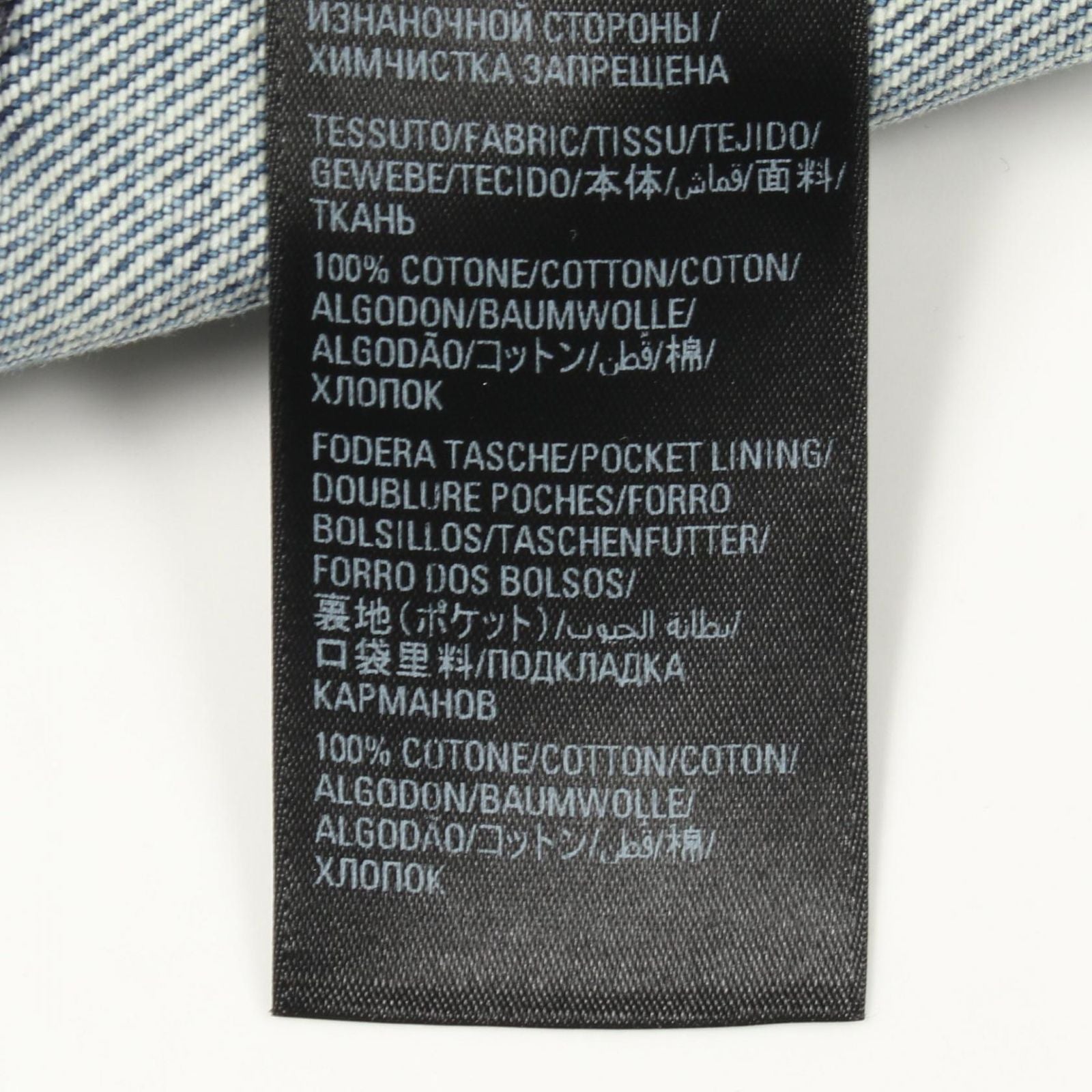 Balenciaga Denim Pants Vintage Wash Blue Gray Cotton — view 4