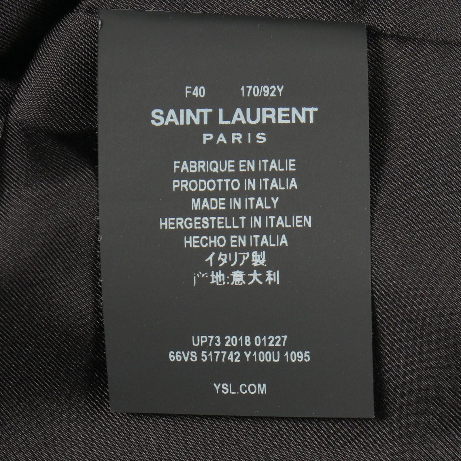 Saint Laurent Paris Tweed Sequin Black Jacket — view 6