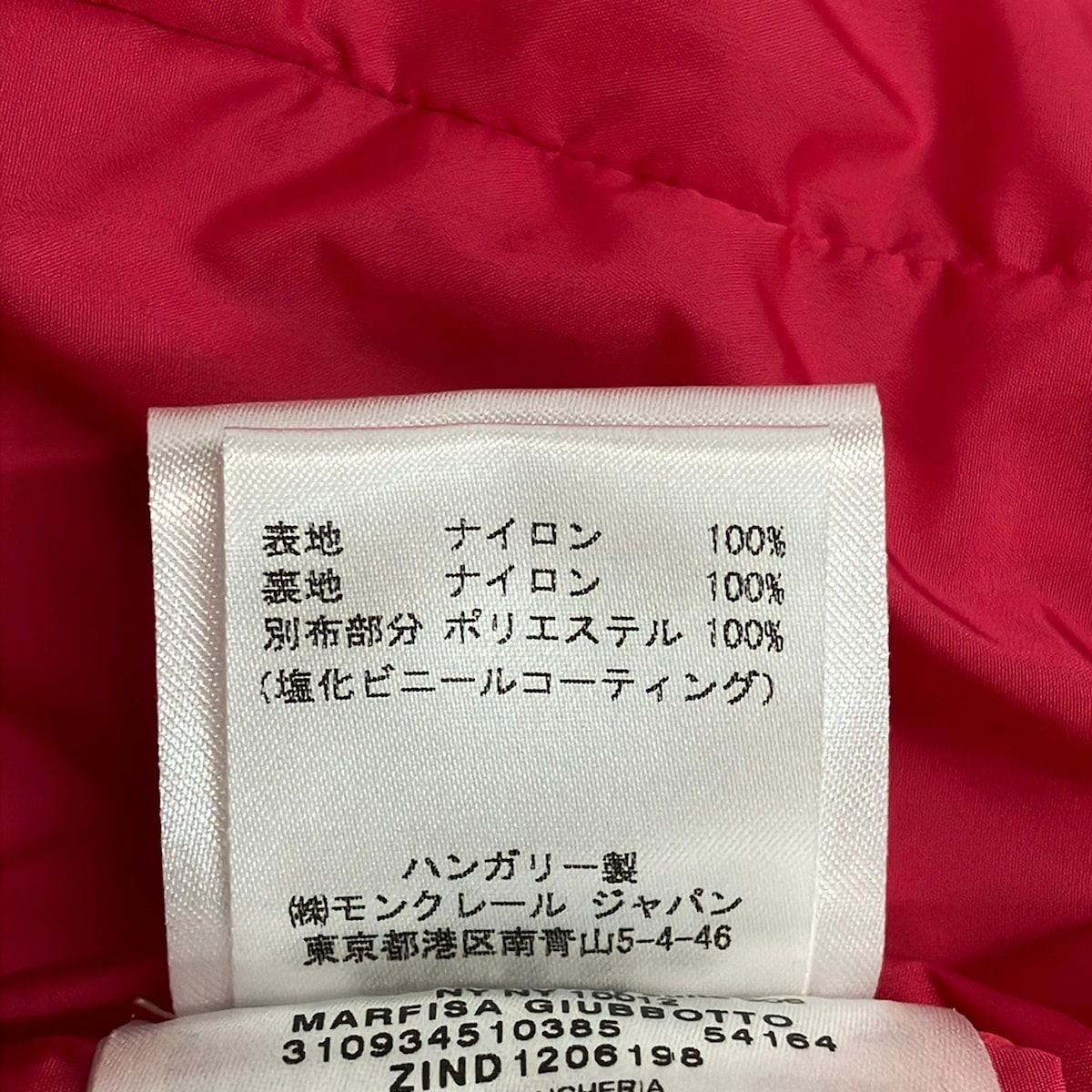 Moncler Jacket 0 XS Marfisa Pink Long Sleeve Zip Up Spring Autumn — view 5