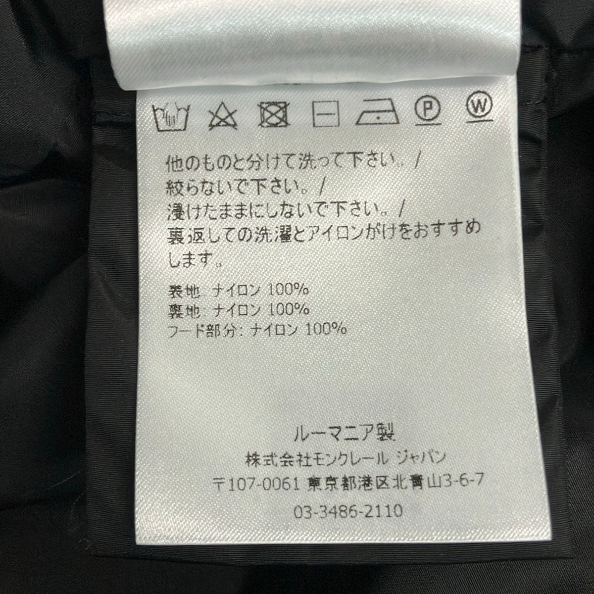 Moncler Coat Prasin Black Long Sleeve Studs Autumn Spring — view 5