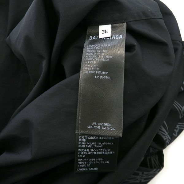 Balenciaga Shirt Dress Black — view 8